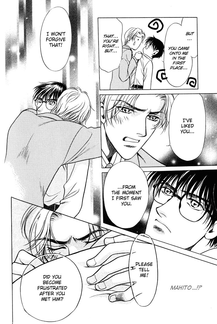 Sekuhara Shiokinin Chapter 4 page 32 - Chapter 4
