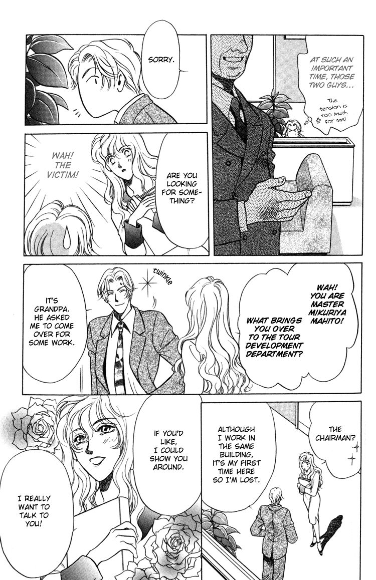 Sekuhara Shiokinin Chapter 4 page 43 - Chapter 4