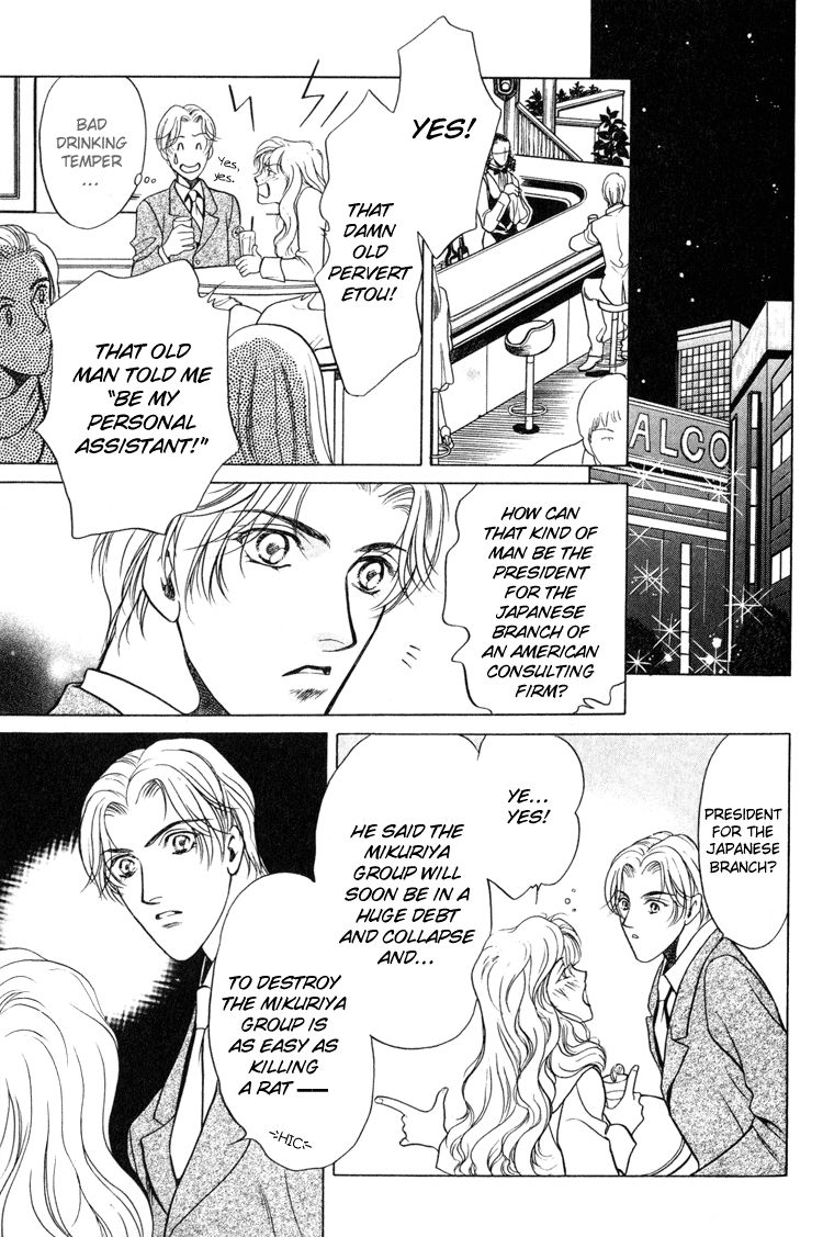Sekuhara Shiokinin Chapter 4 page 45 - Chapter 4
