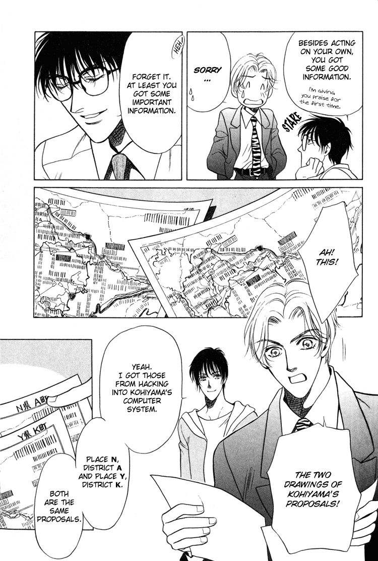 Sekuhara Shiokinin Chapter 4 page 47 - Chapter 4