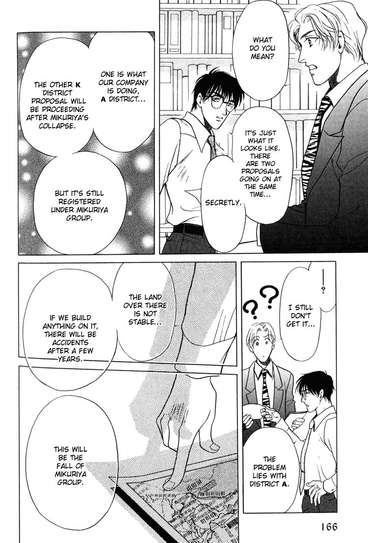 Sekuhara Shiokinin Chapter 4 page 48 - Chapter 4