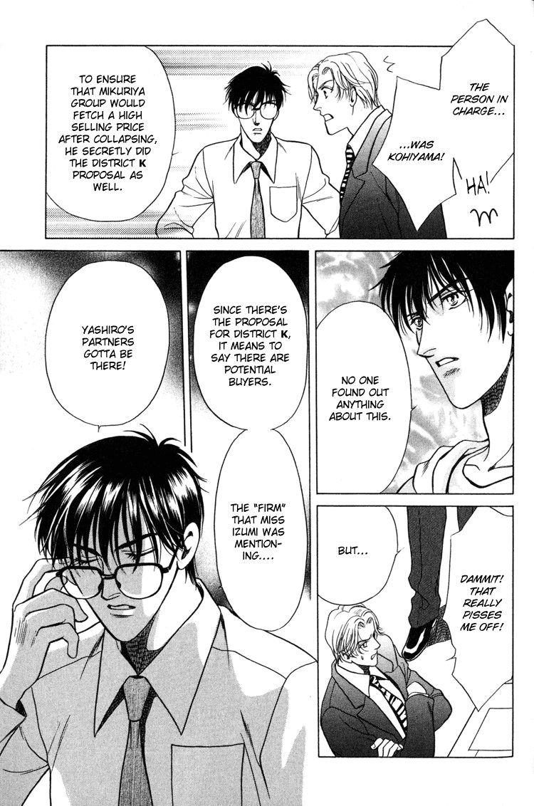 Sekuhara Shiokinin Chapter 4 page 49 - Chapter 4