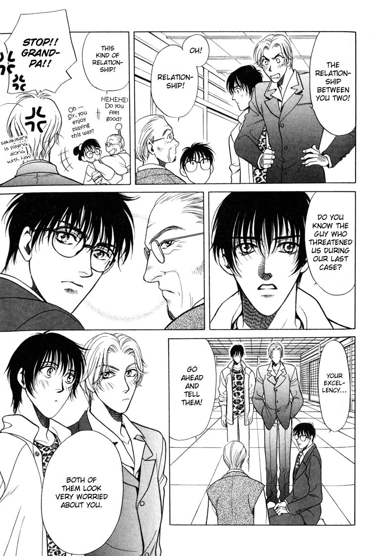 Sekuhara Shiokinin Chapter 4 page 5 - Chapter 4