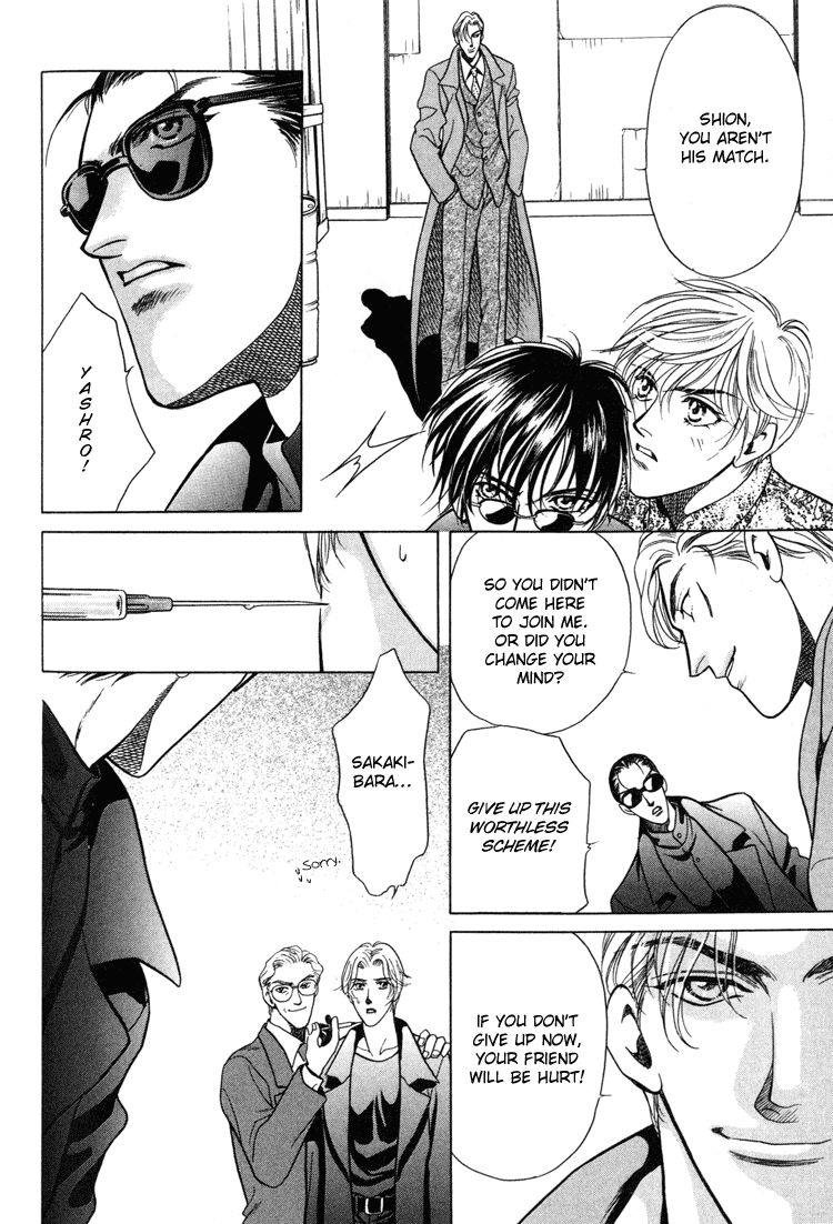 Sekuhara Shiokinin Chapter 4 page 54 - Chapter 4