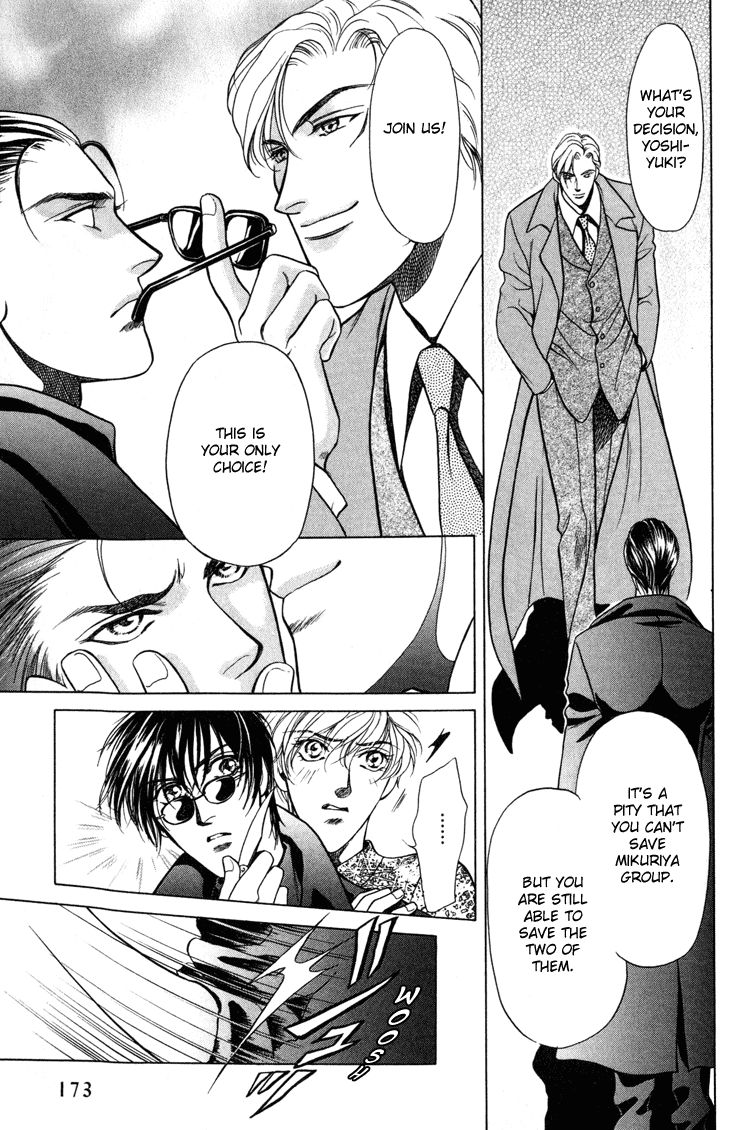 Sekuhara Shiokinin Chapter 4 page 55 - Chapter 4