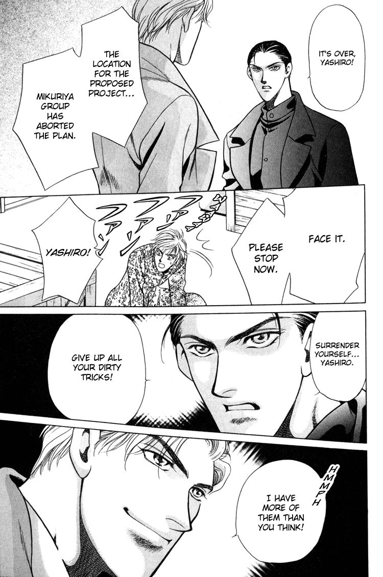 Sekuhara Shiokinin Chapter 4 page 57 - Chapter 4