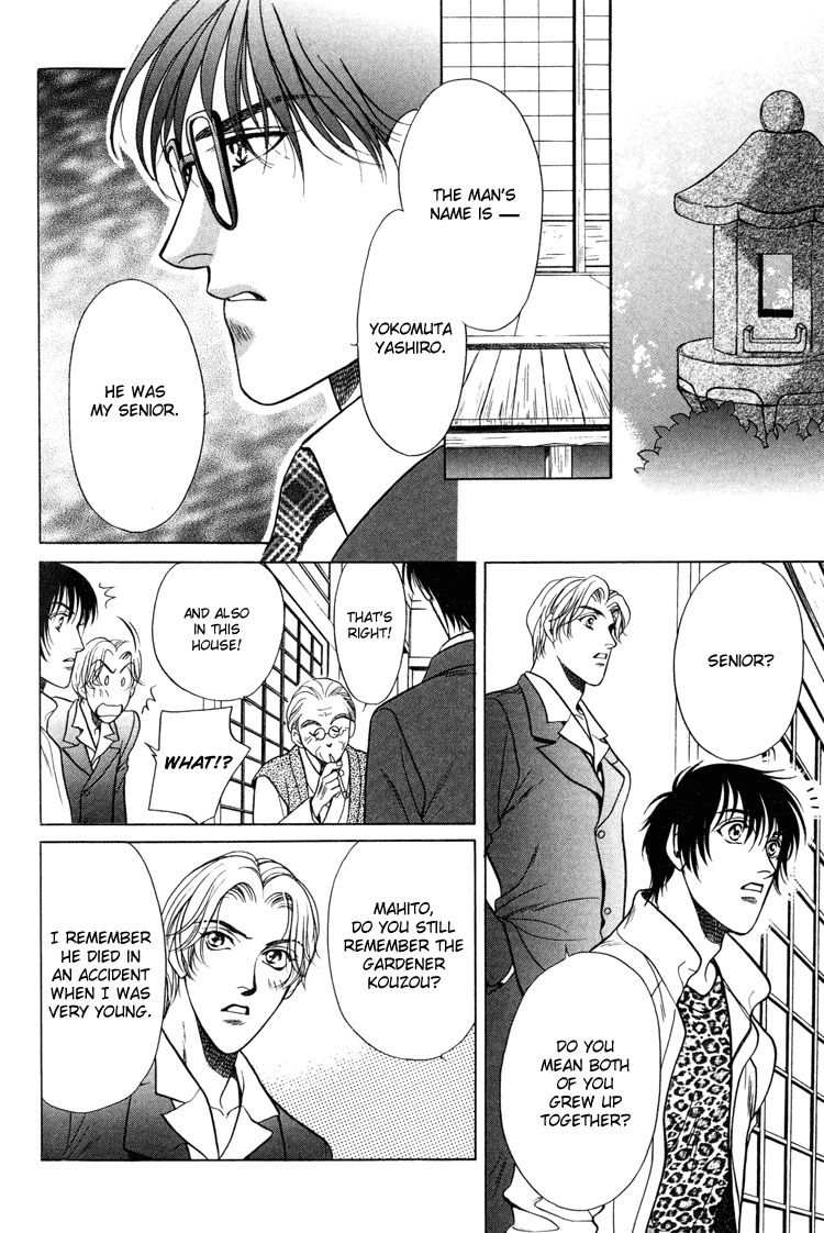 Sekuhara Shiokinin Chapter 4 page 6 - Chapter 4