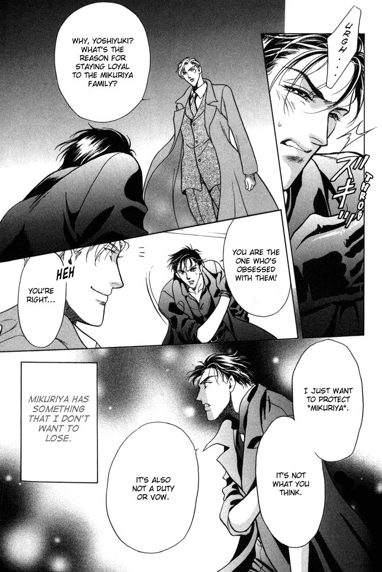 Sekuhara Shiokinin Chapter 4 page 63 - Chapter 4