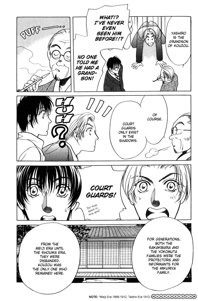 Sekuhara Shiokinin Chapter 4 page 7 - Chapter 4