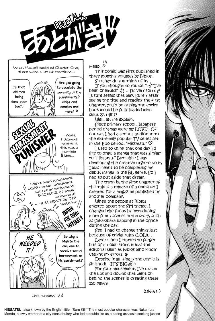 Sekuhara Shiokinin Chapter 4 page 74 - Chapter 4