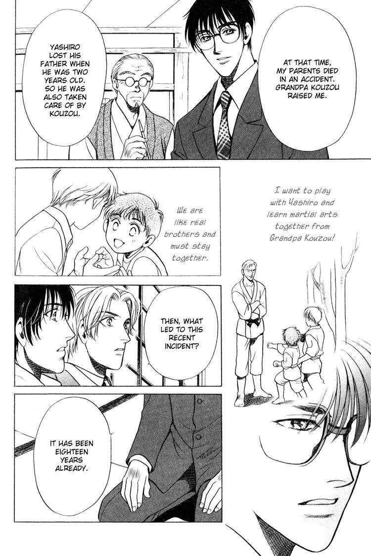 Sekuhara Shiokinin Chapter 4 page 8 - Chapter 4