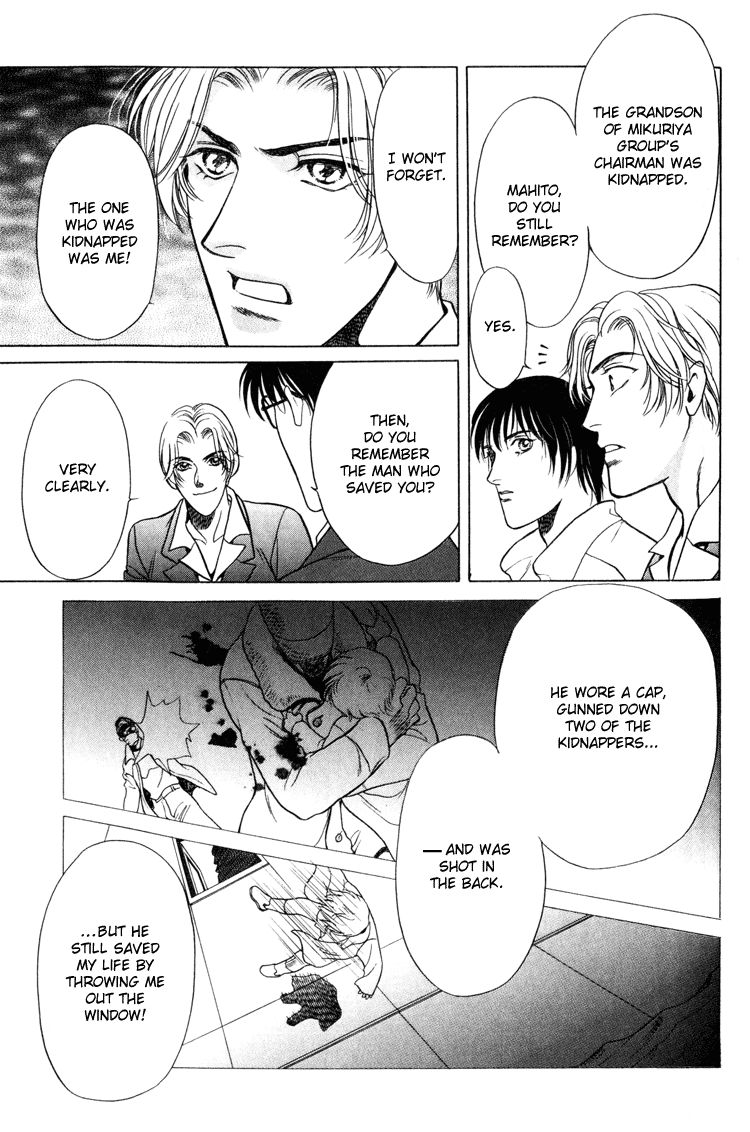 Sekuhara Shiokinin Chapter 4 page 9 - Chapter 4