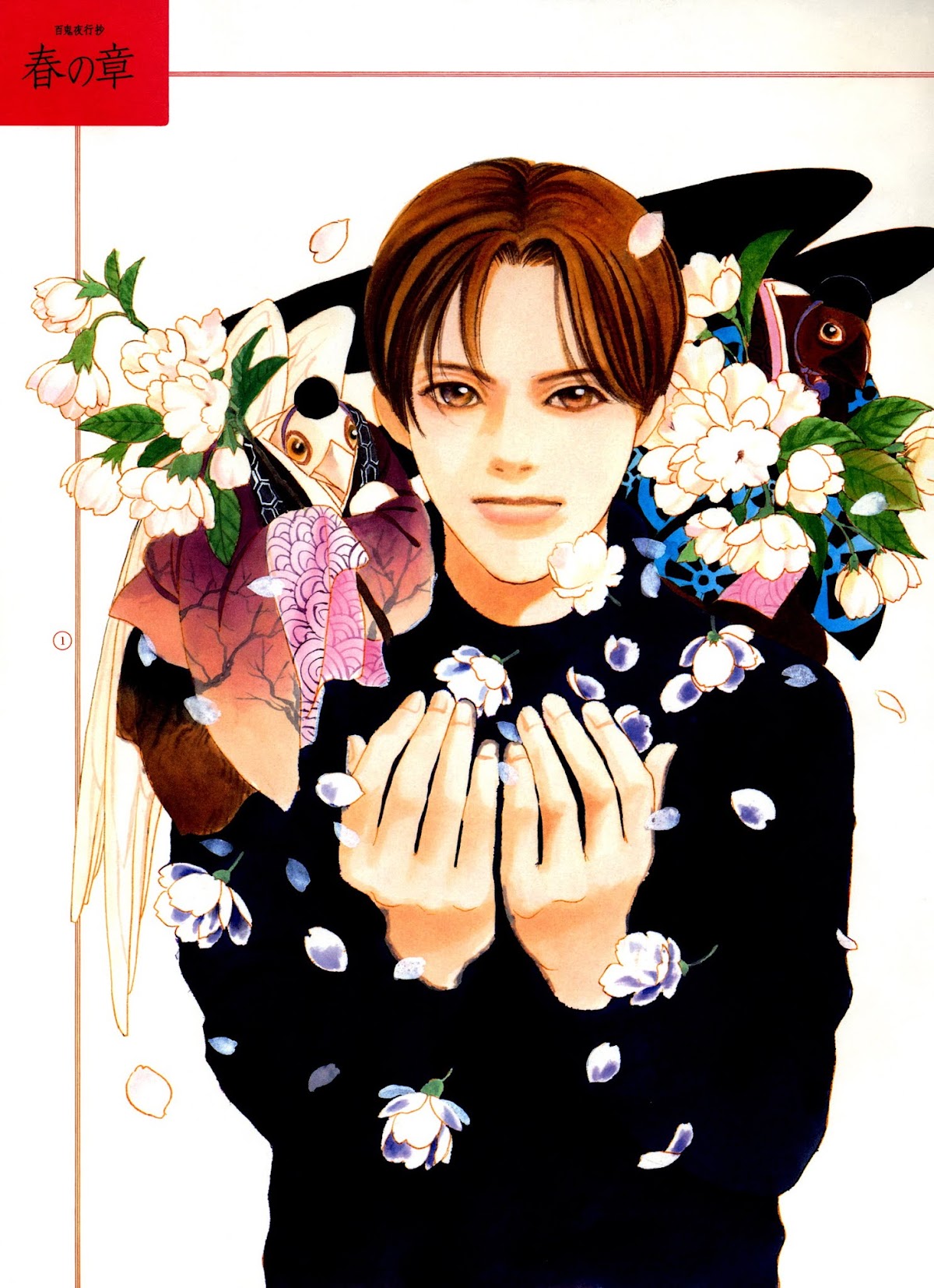 Selected Pandemonium Artbook Chapter 0.2 page 2 - Chapter 0 v2