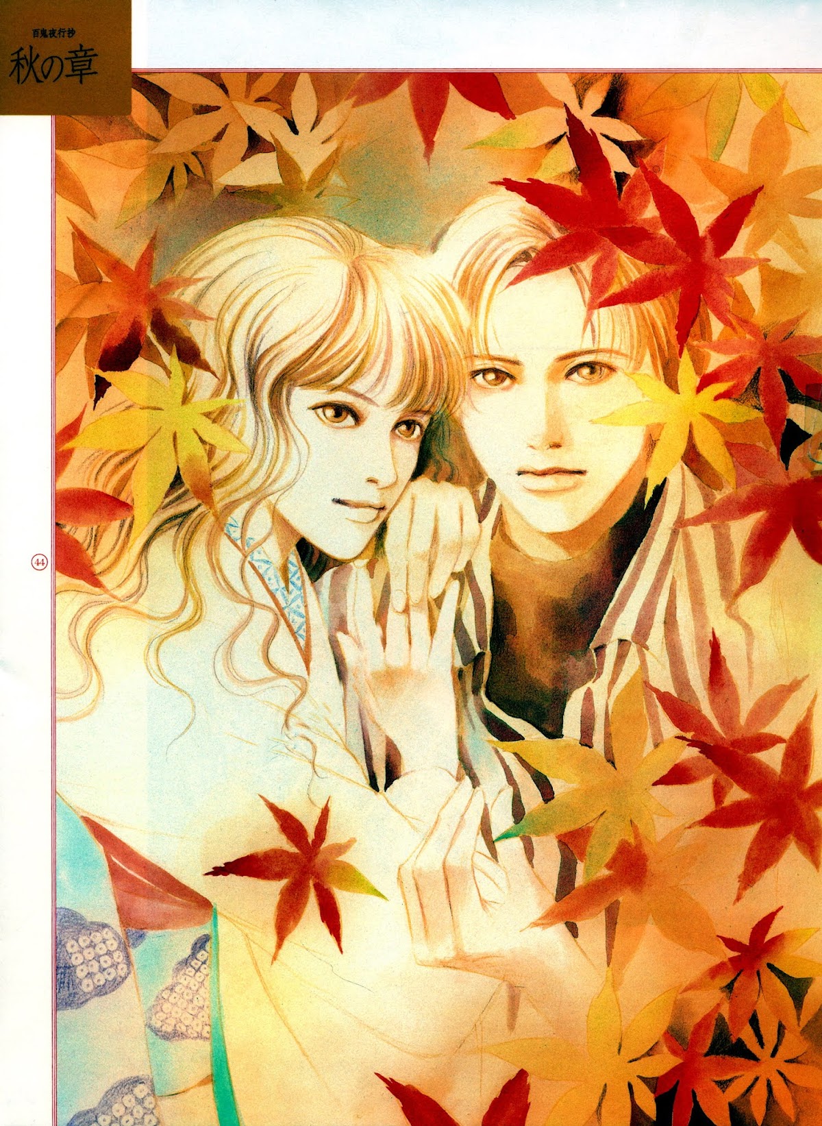 Selected Pandemonium Artbook Chapter 0.2 page 45 - Chapter 0 v2