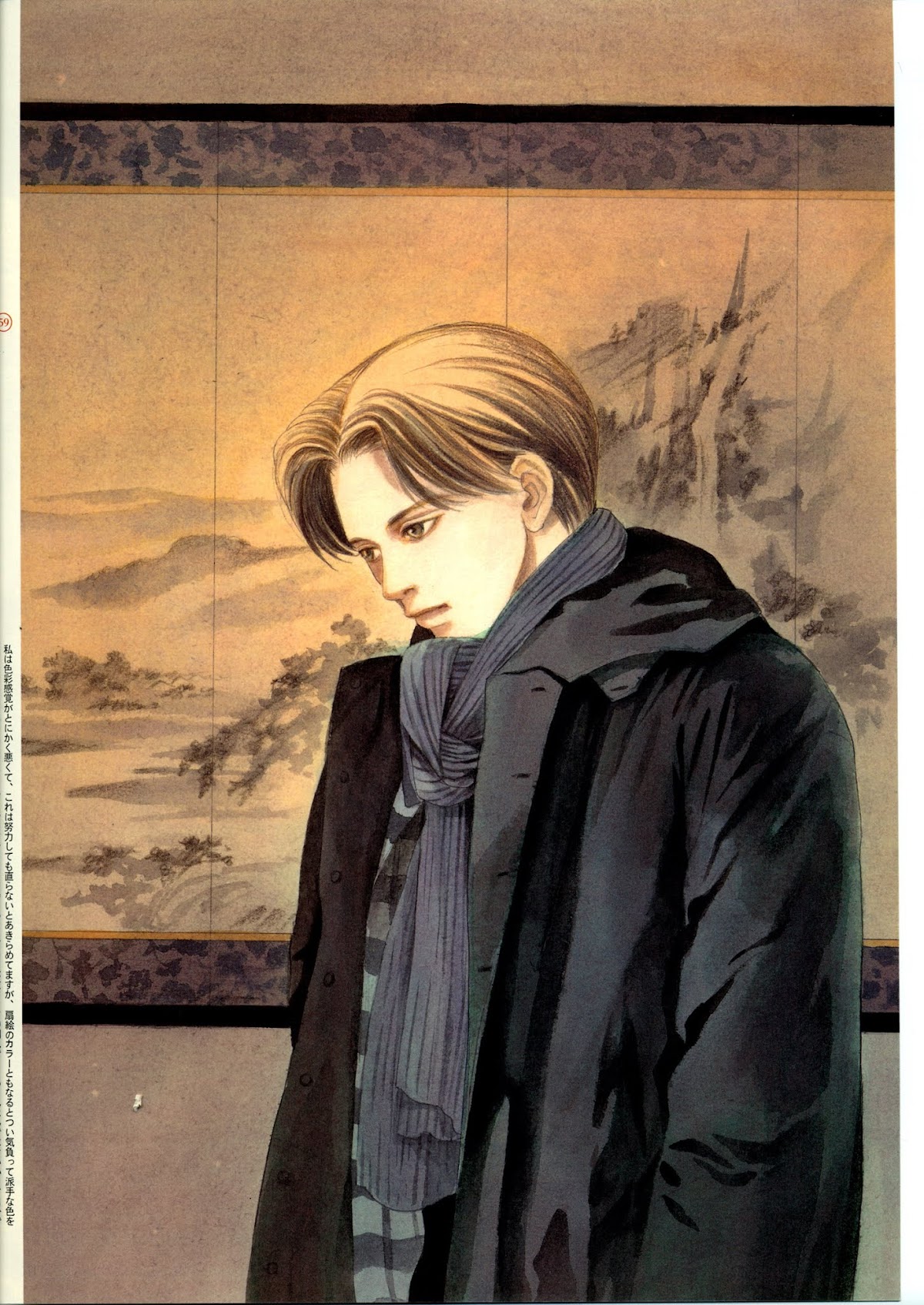 Selected Pandemonium Artbook Chapter 0.2 page 60 - Chapter 0 v2