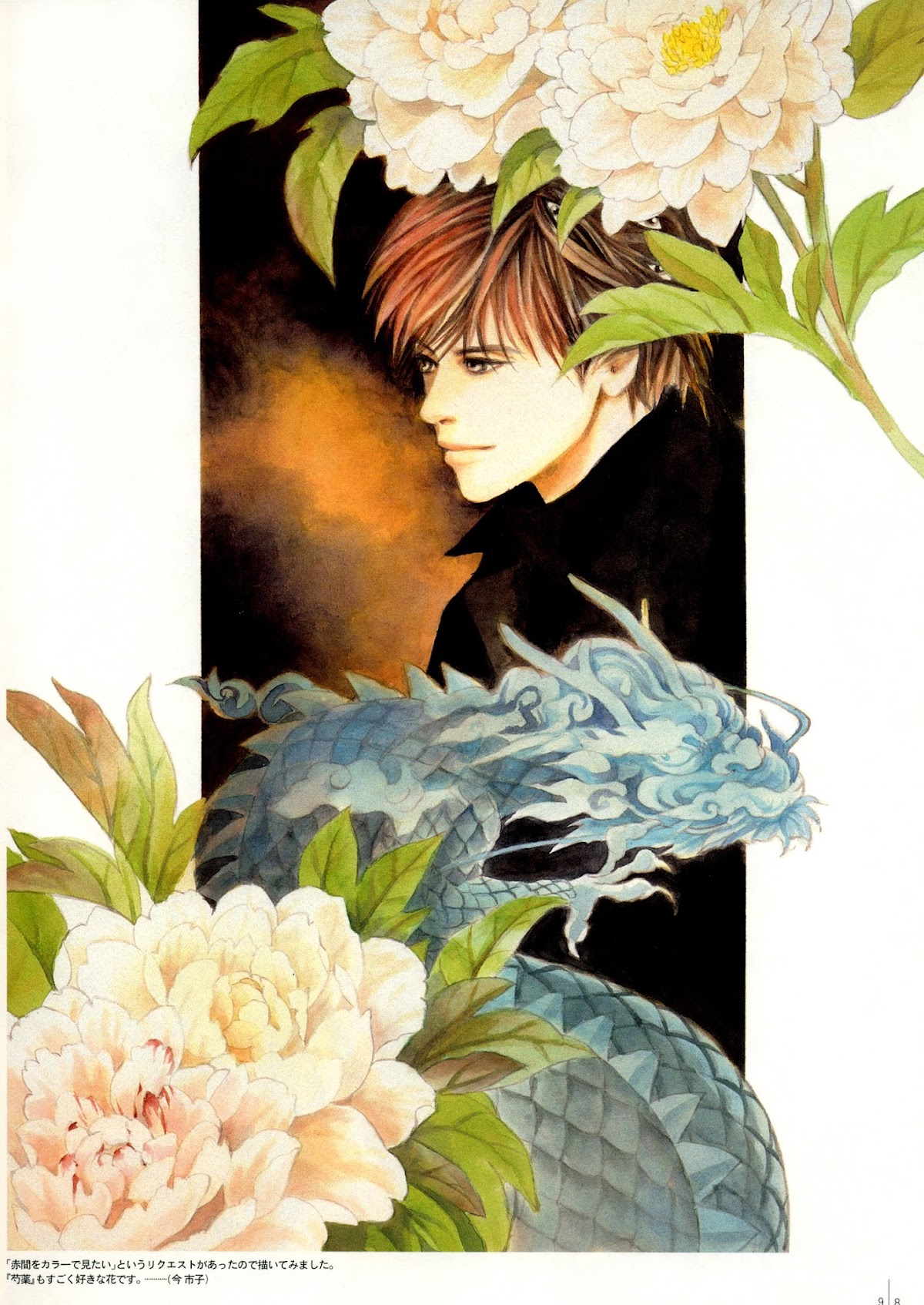Selected Pandemonium Artbook Chapter 0.2 page 7 - Chapter 0 v2