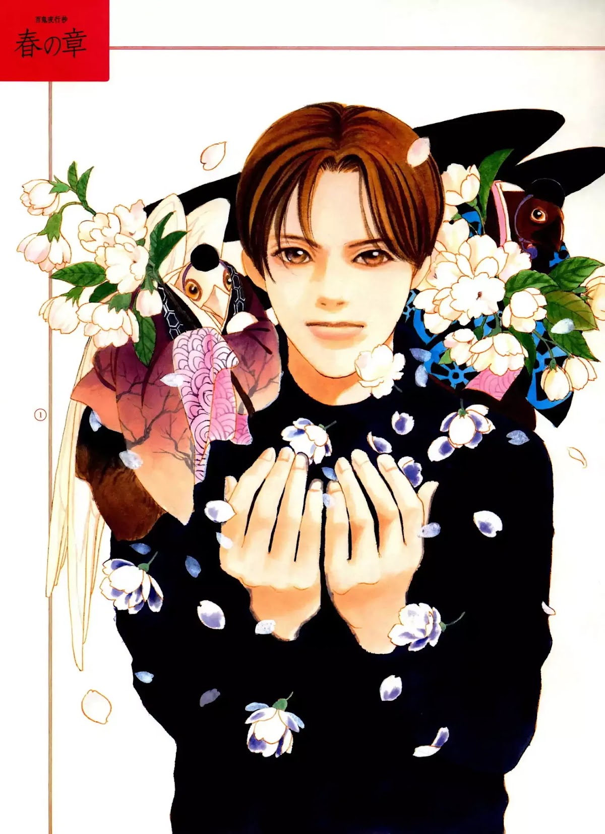 Selected Pandemonium Artbook Chapter 1 page 2 - Chapter 1: Volume 1