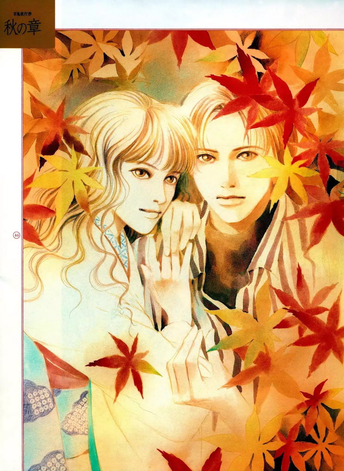 Selected Pandemonium Artbook Chapter 1 page 45 - Chapter 1: Volume 1