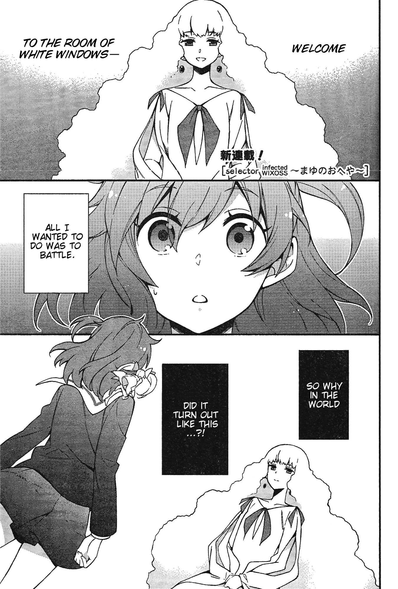 Selector Infected Wixoss - Mayu no Oheya Chapter 1 page 1 - Chapter 1: This Room's Resident is Mayu