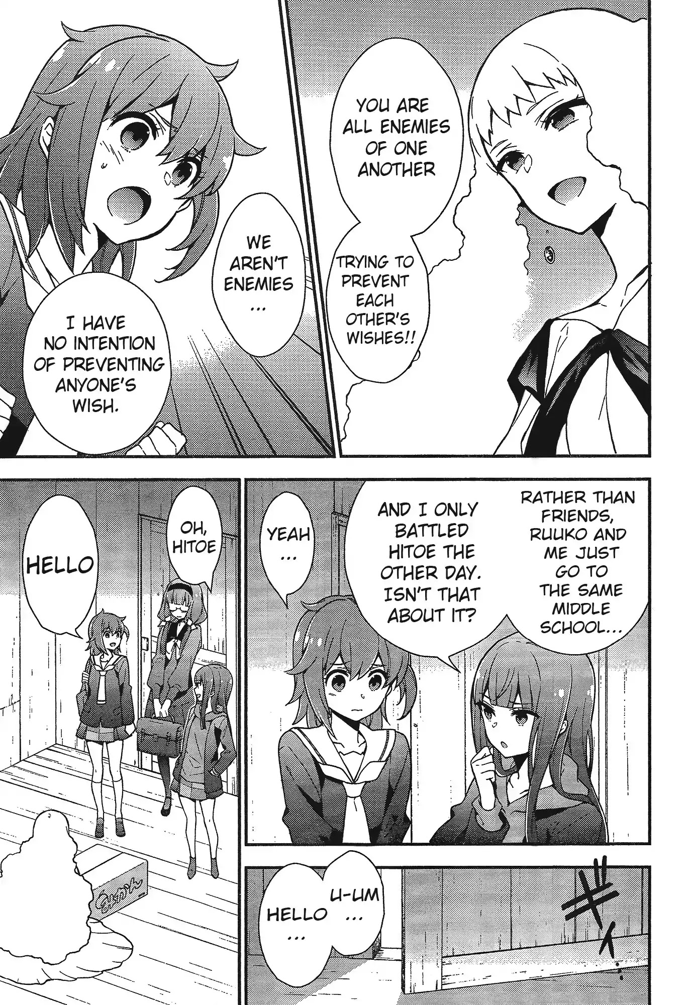 Selector Infected Wixoss - Mayu no Oheya Chapter 3 page 3 - Chapter 3: That Invitation Is Generous
