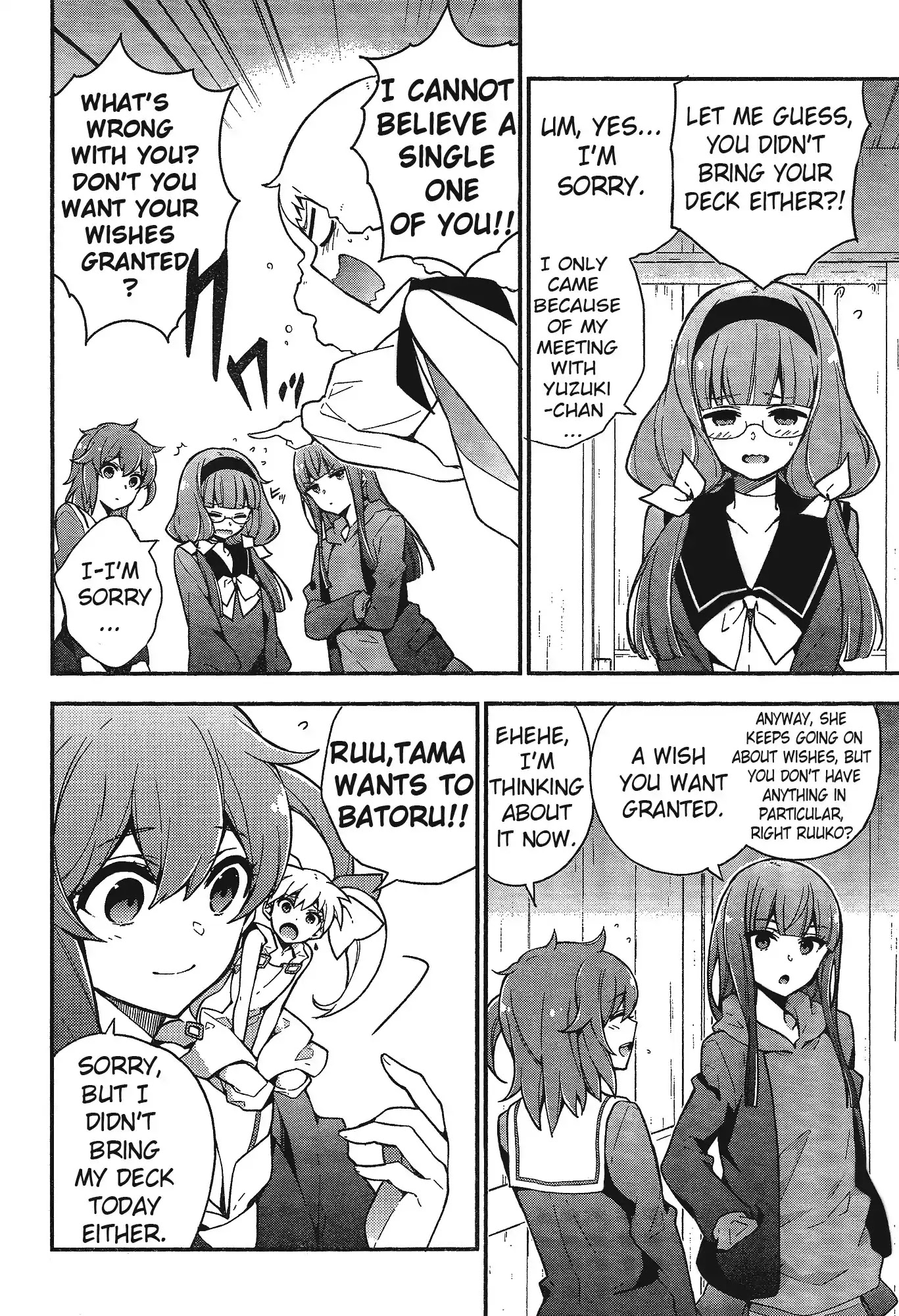 Selector Infected Wixoss - Mayu no Oheya Chapter 3 page 4 - Chapter 3: That Invitation Is Generous
