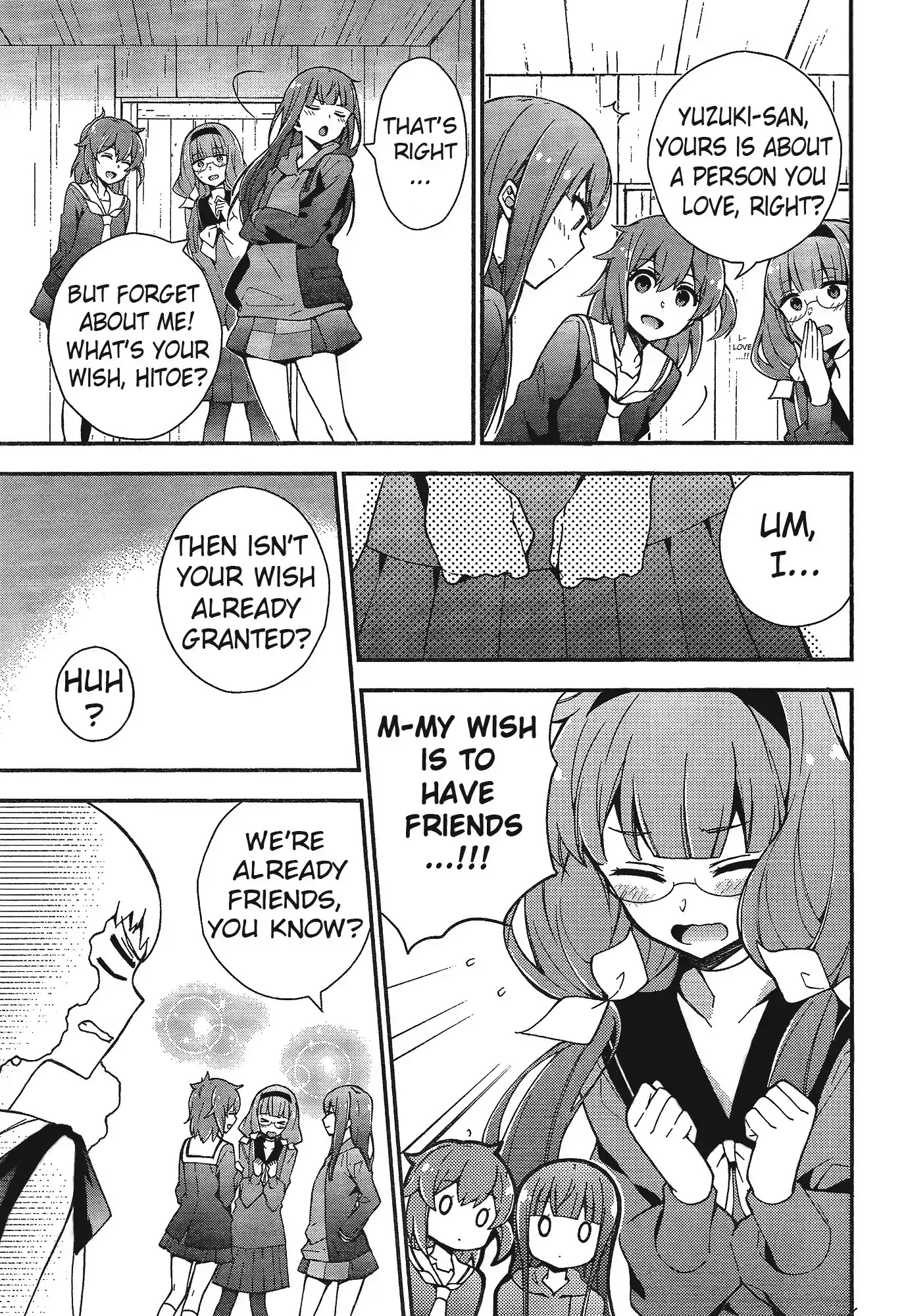 Selector Infected Wixoss - Mayu no Oheya Chapter 3 page 5 - Chapter 3: That Invitation Is Generous