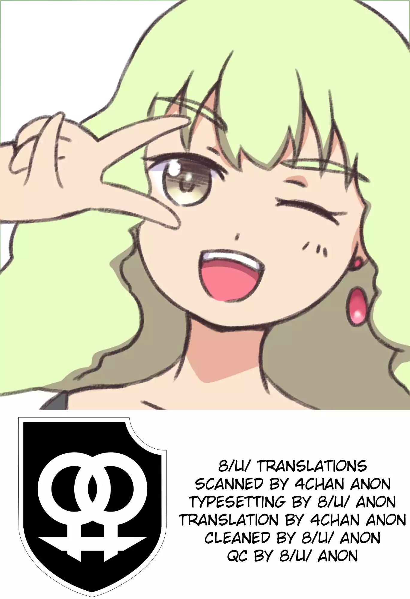 Selector Infected Wixoss - Mayu no Oheya Chapter 4 page 9 - Chapter 4: That Room is Fearful