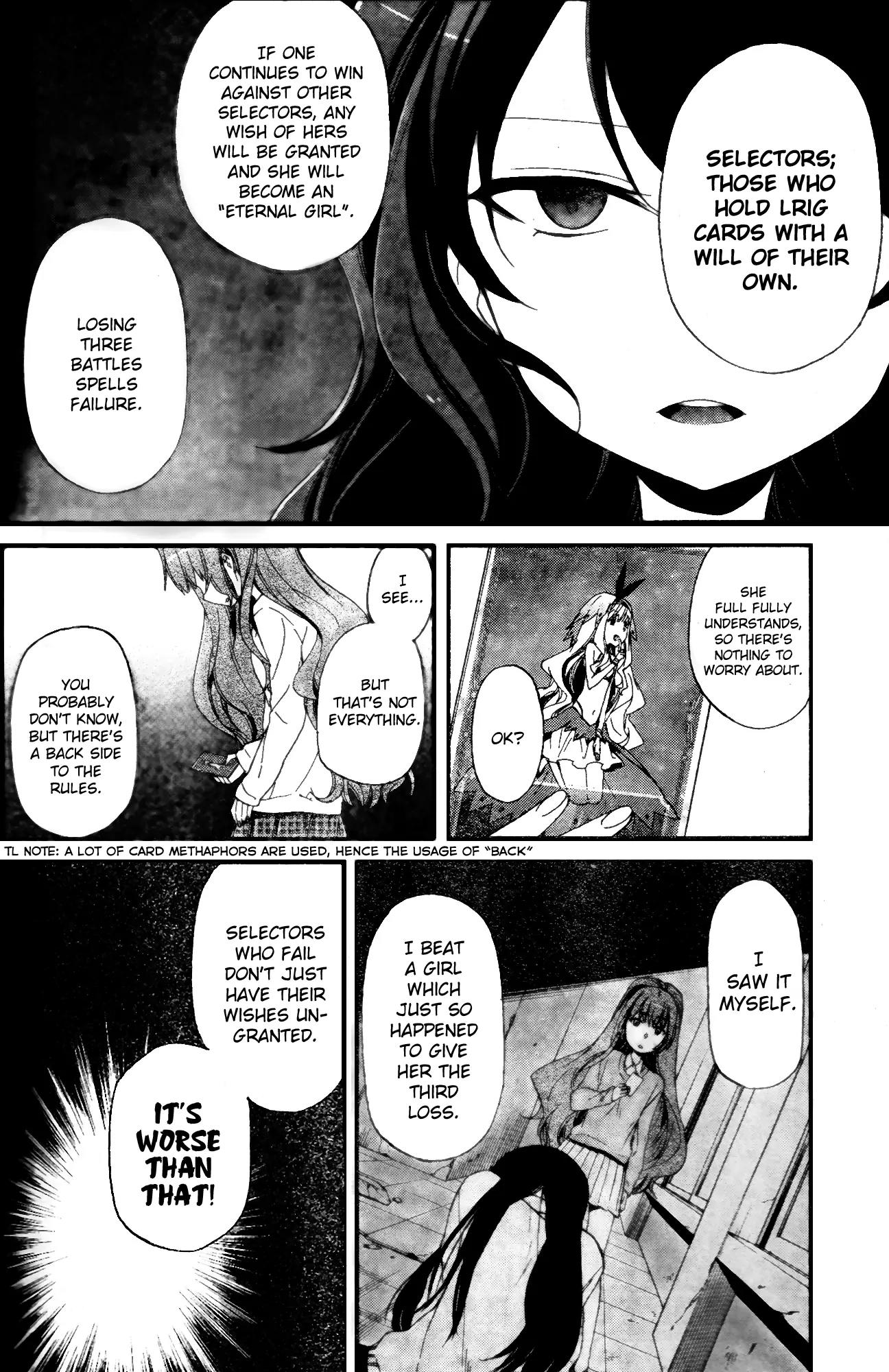 Selector Infected WIXOSS - Peeping Analyze Chapter 0 page 11 - Chapter 0: Prologue