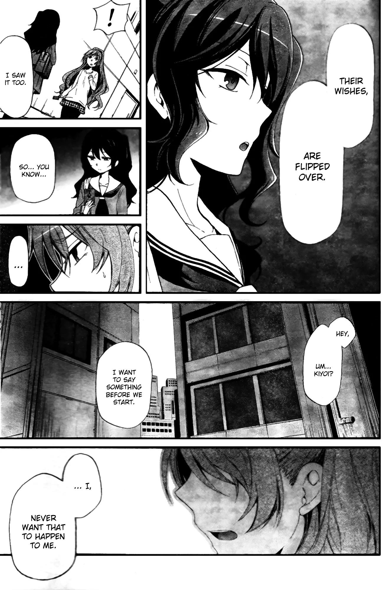 Selector Infected WIXOSS - Peeping Analyze Chapter 0 page 12 - Chapter 0: Prologue