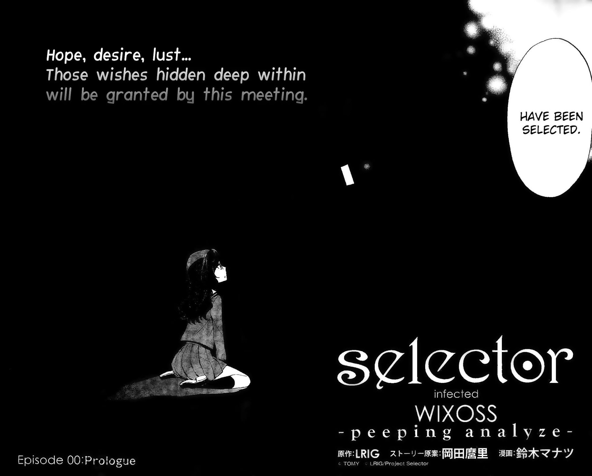 Selector Infected WIXOSS - Peeping Analyze Chapter 0 page 2 - Chapter 0: Prologue