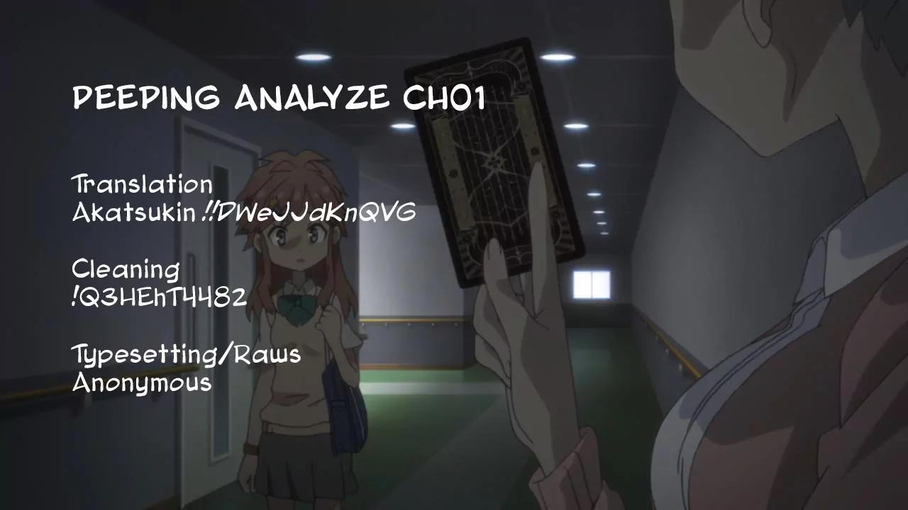 Selector Infected WIXOSS - Peeping Analyze Chapter 0 page 25 - Chapter 0: Prologue