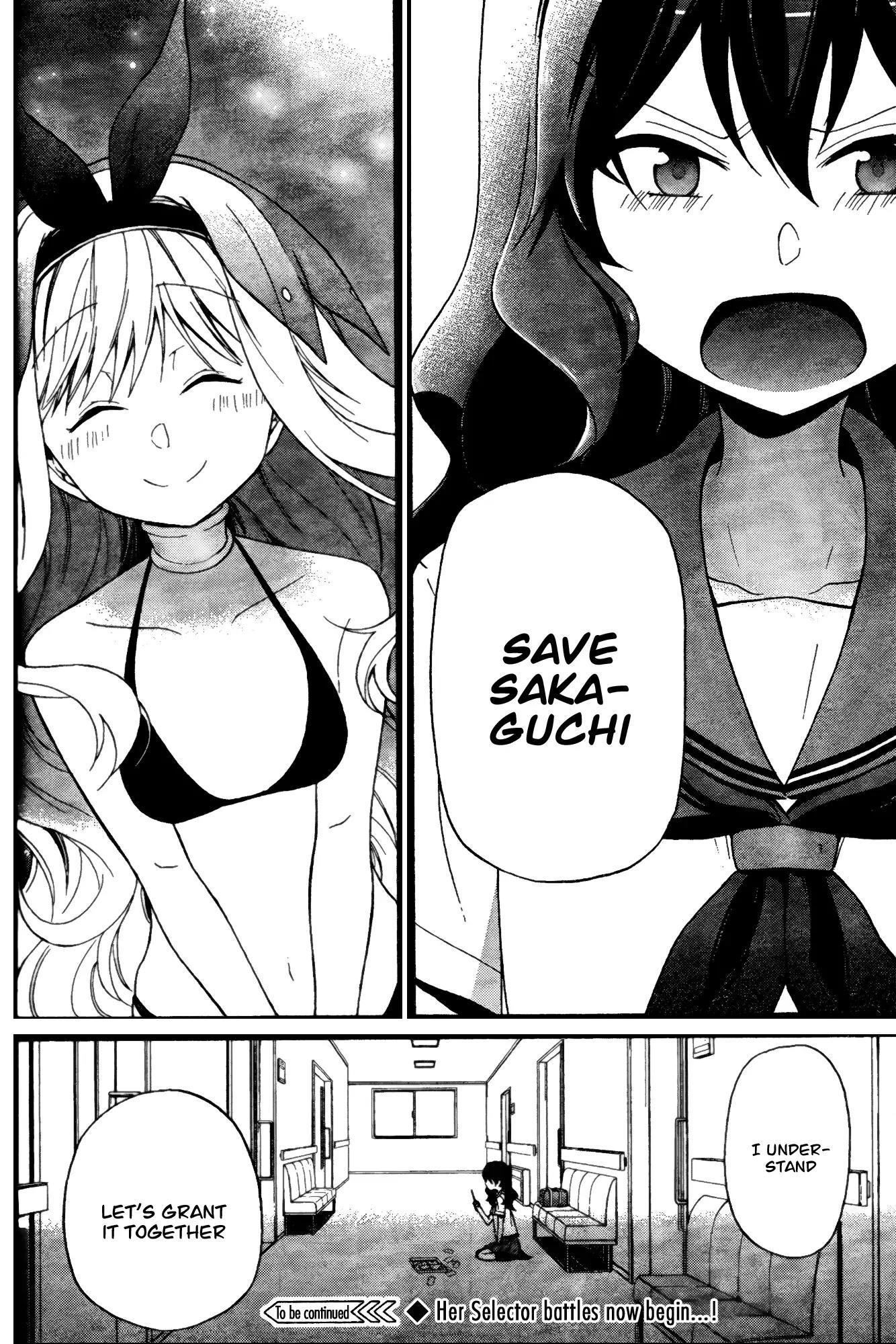 Selector Infected WIXOSS - Peeping Analyze Chapter 1 page 44 - Chapter 1: selected girl