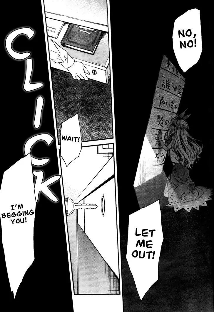 Selector Infected WIXOSS - Peeping Analyze Chapter 10 page 17 - Chapter 10: selector