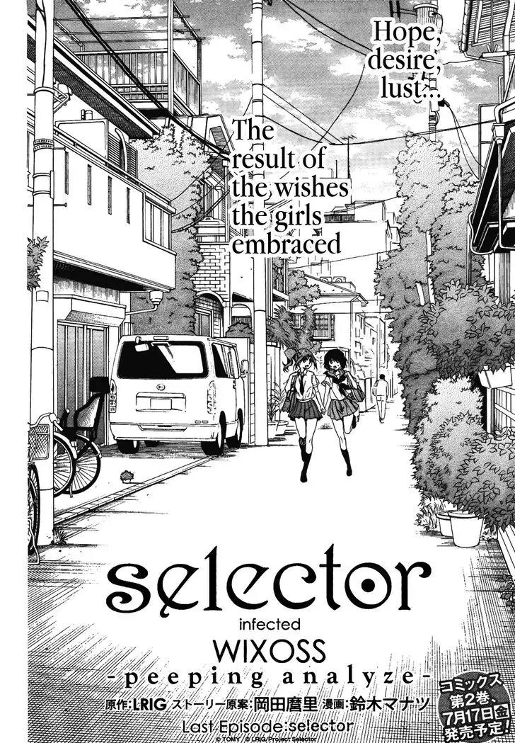 Selector Infected WIXOSS - Peeping Analyze Chapter 10 page 2 - Chapter 10: selector