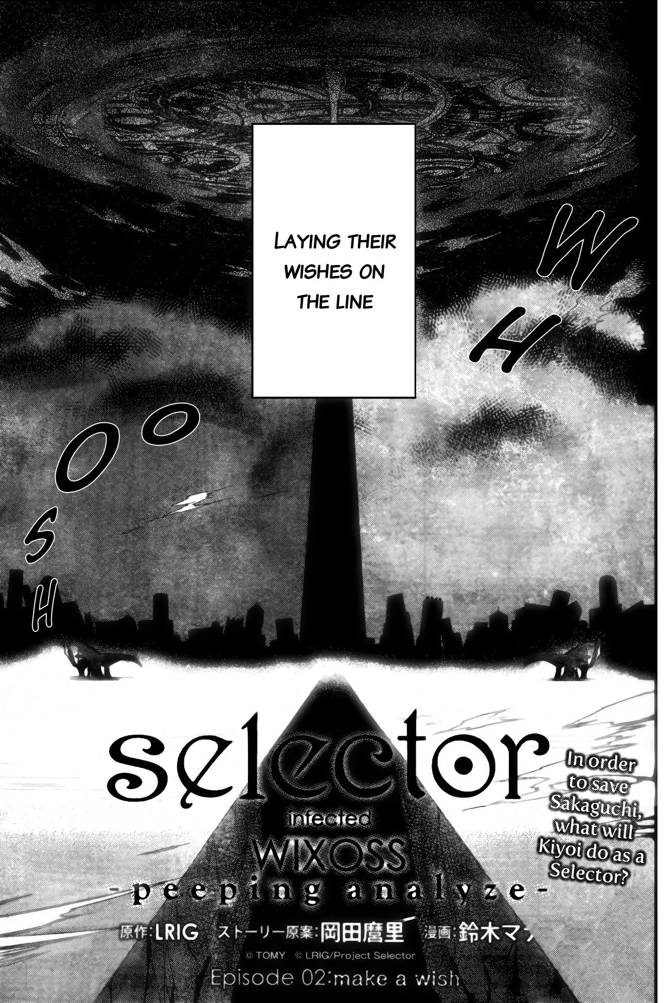 Selector Infected WIXOSS - Peeping Analyze Chapter 2 page 3 - Chapter 2: make a wish