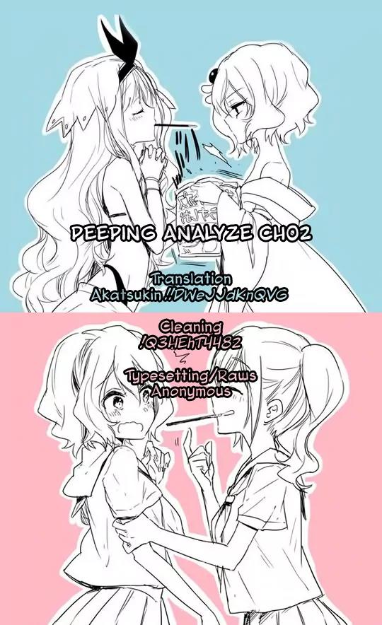 Selector Infected WIXOSS - Peeping Analyze Chapter 2 page 33 - Chapter 2: make a wish