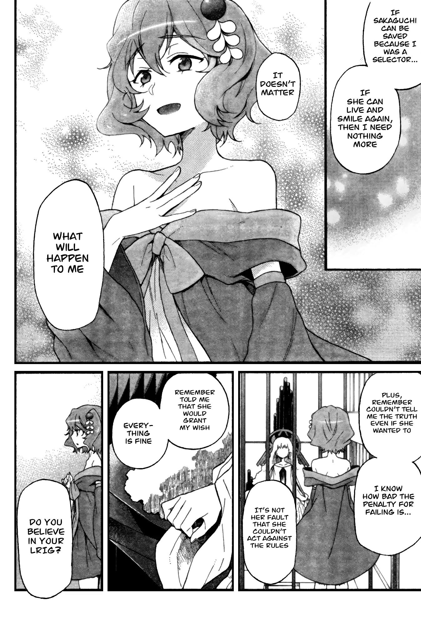 Selector Infected WIXOSS - Peeping Analyze Chapter 3 page 17 - Chapter 3: pay for a wish