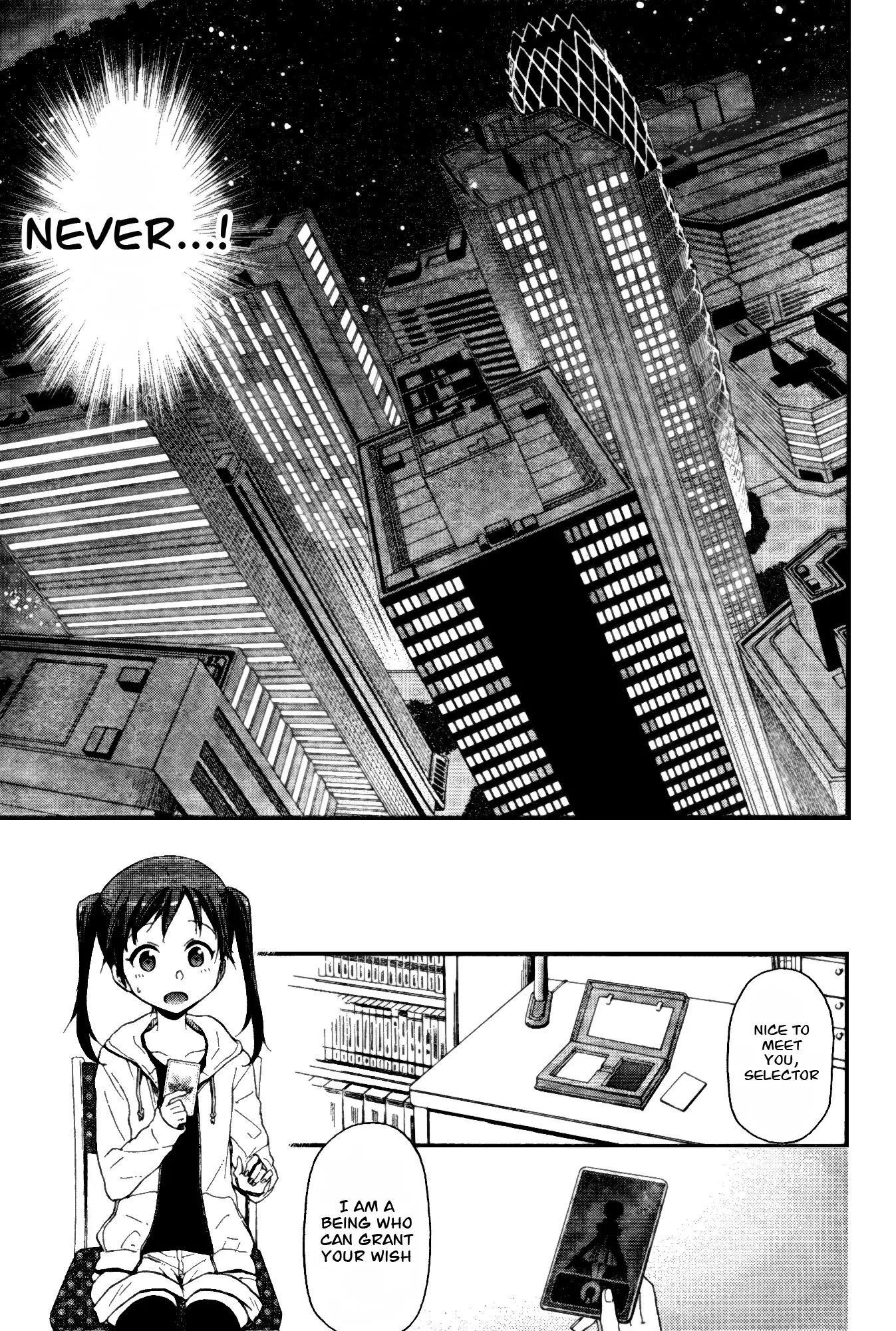 Selector Infected WIXOSS - Peeping Analyze Chapter 4 page 12 - Chapter 4: icy eyes