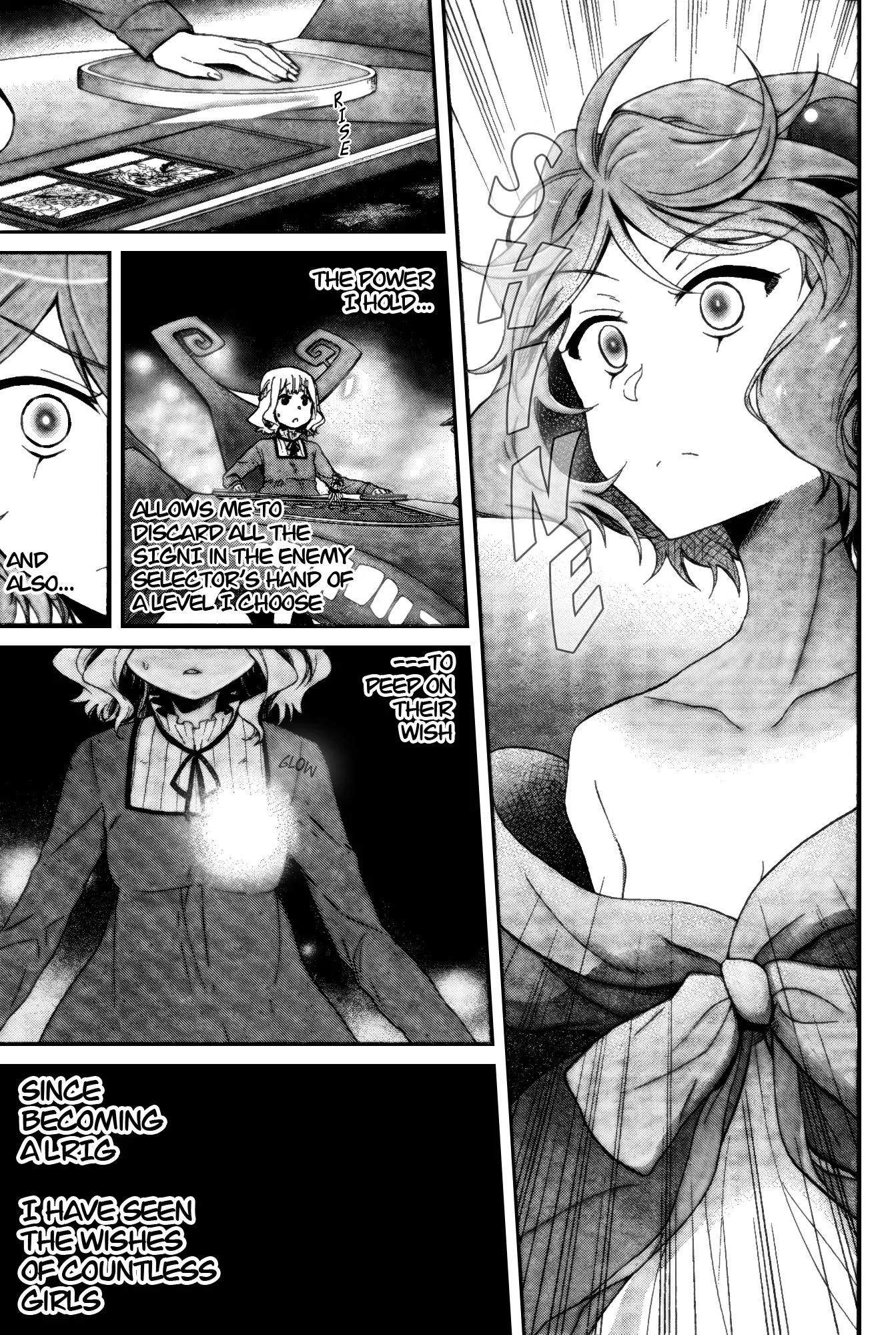 Selector Infected WIXOSS - Peeping Analyze Chapter 4 page 16 - Chapter 4: icy eyes
