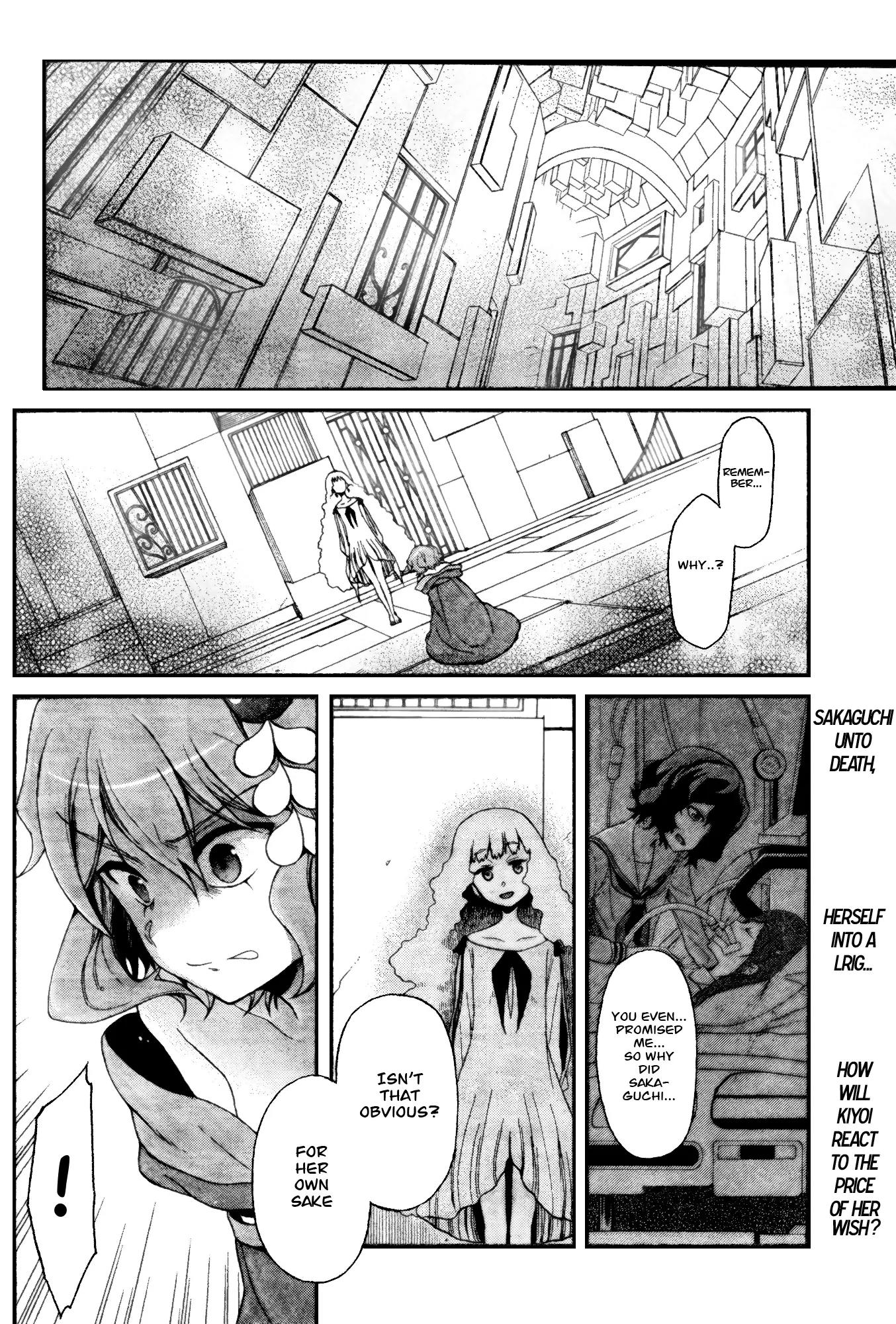 Selector Infected WIXOSS - Peeping Analyze Chapter 4 page 2 - Chapter 4: icy eyes