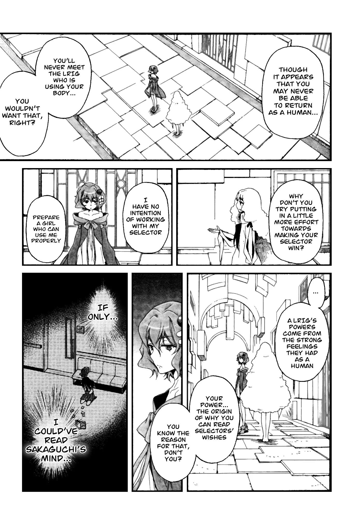Selector Infected WIXOSS - Peeping Analyze Chapter 4 page 23 - Chapter 4: icy eyes
