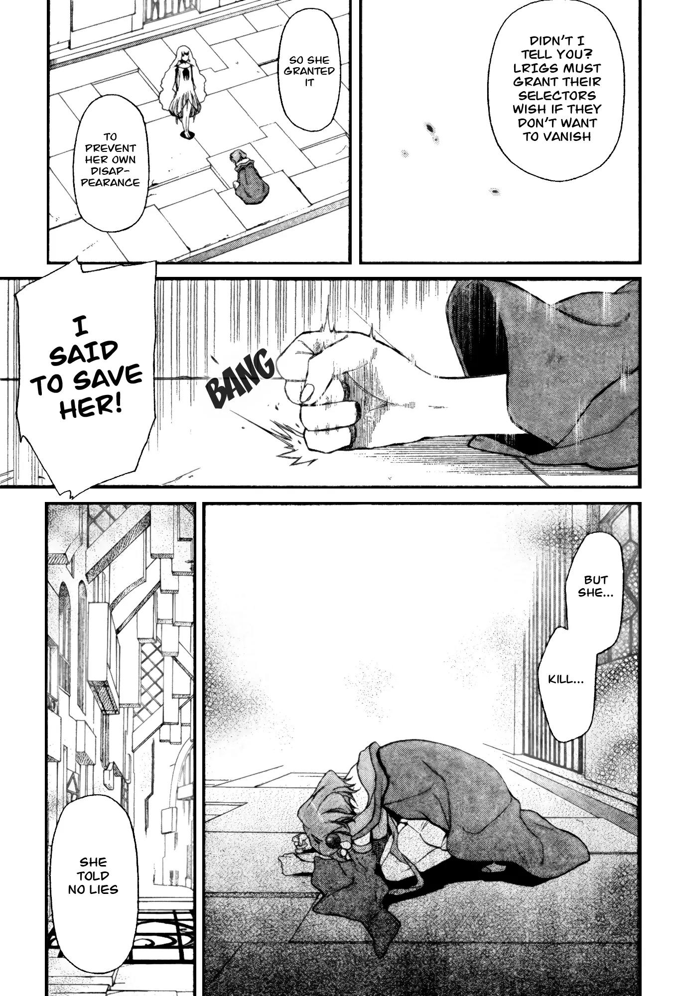 Selector Infected WIXOSS - Peeping Analyze Chapter 4 page 3 - Chapter 4: icy eyes
