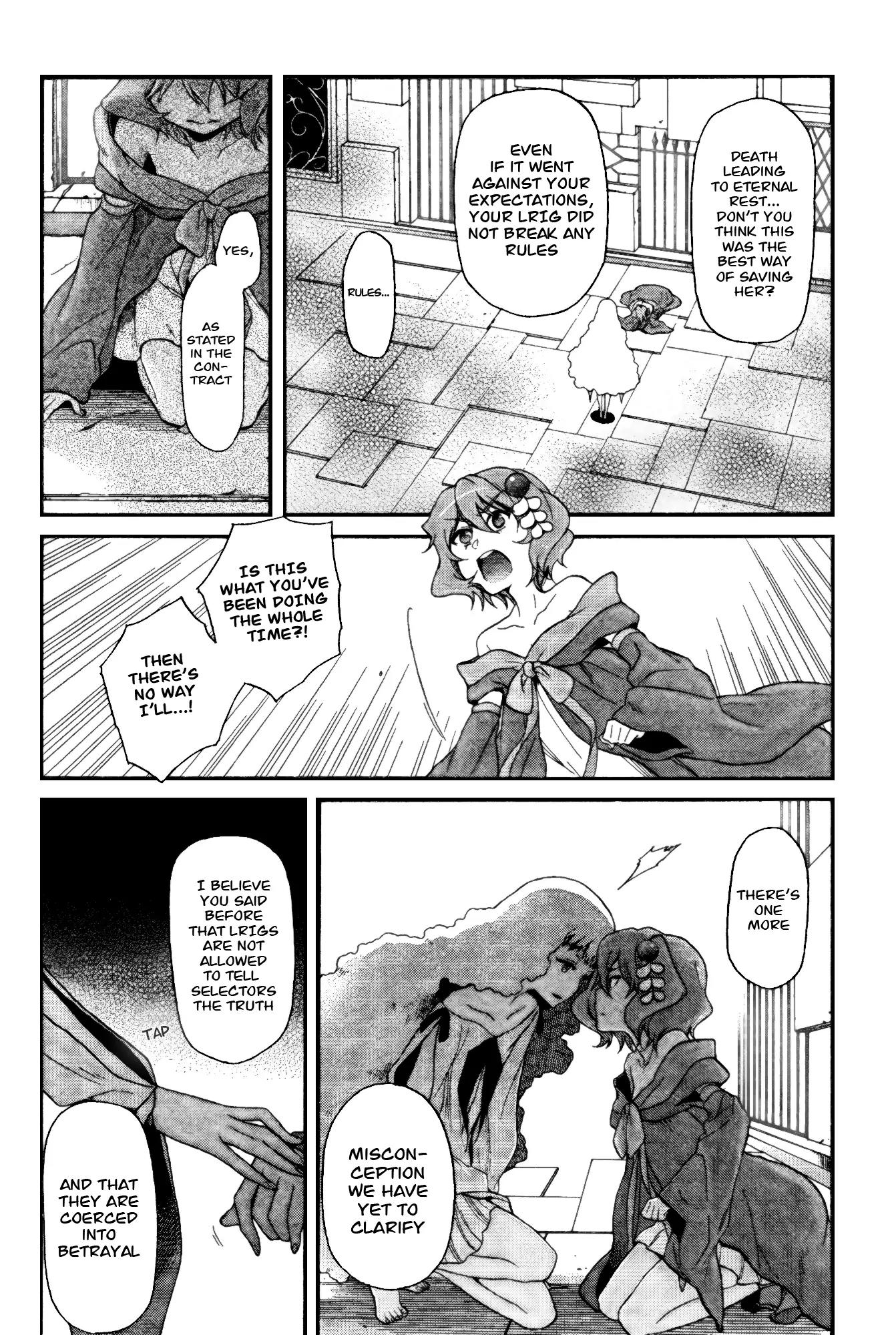 Selector Infected WIXOSS - Peeping Analyze Chapter 4 page 4 - Chapter 4: icy eyes