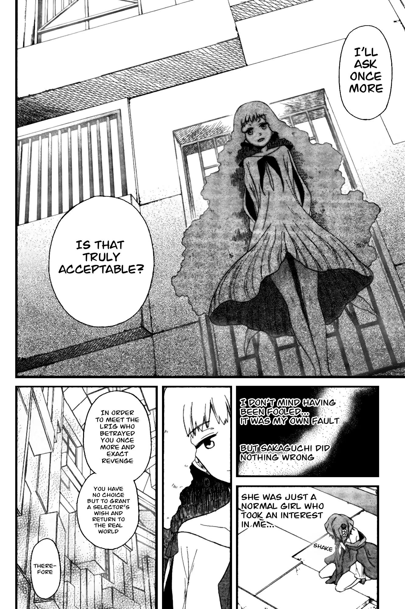 Selector Infected WIXOSS - Peeping Analyze Chapter 4 page 8 - Chapter 4: icy eyes