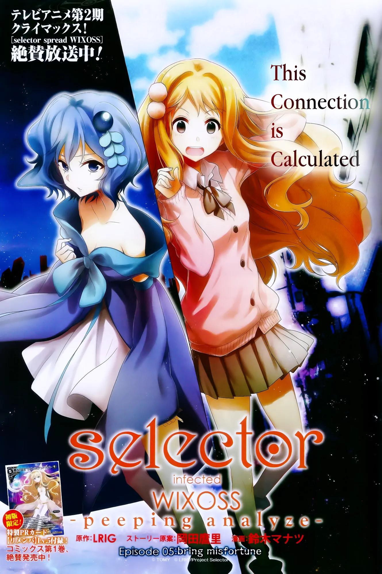 Selector Infected WIXOSS - Peeping Analyze Chapter 5 page 1 - Chapter 5: bring misfortune