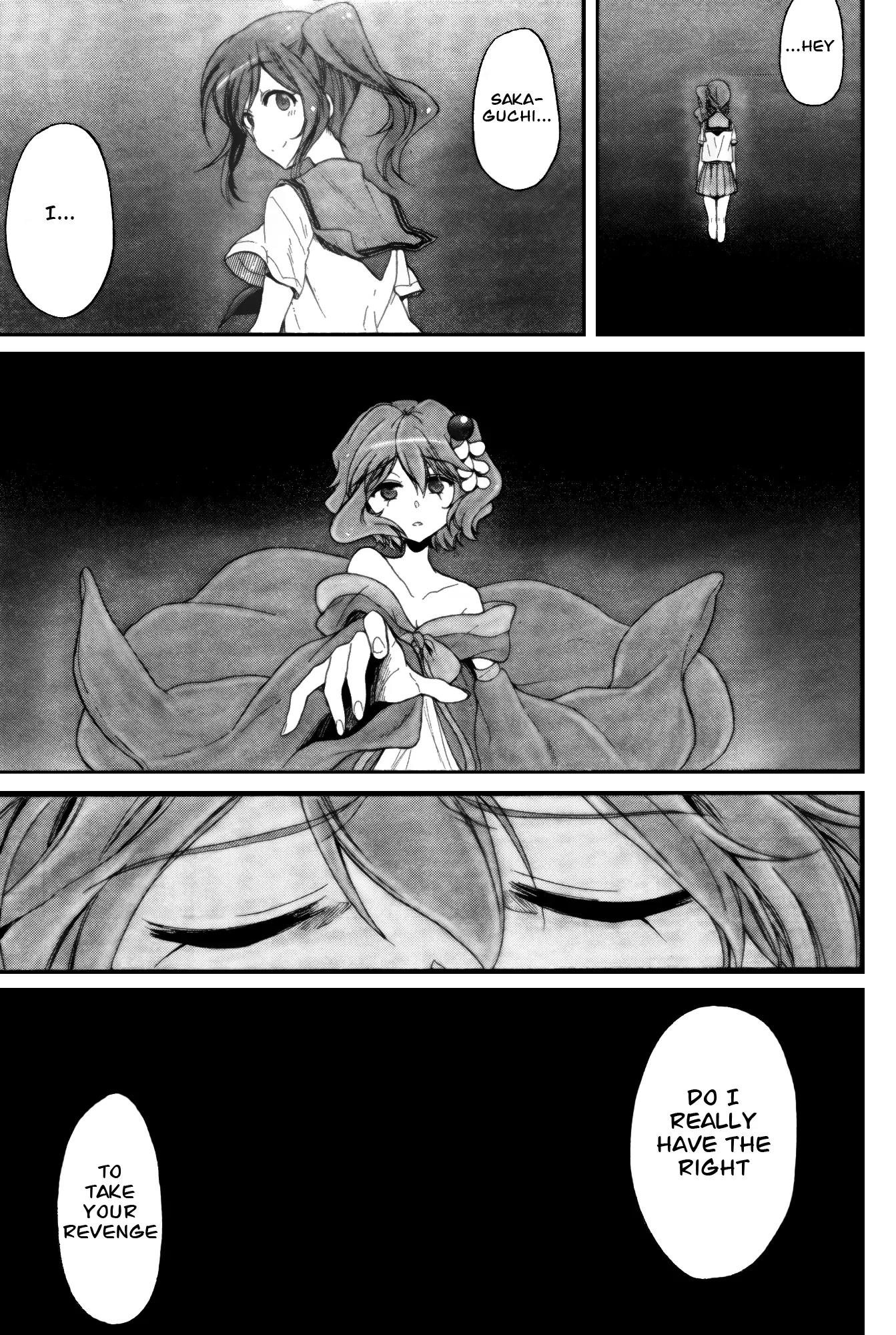 Selector Infected WIXOSS - Peeping Analyze Chapter 5 page 27 - Chapter 5: bring misfortune