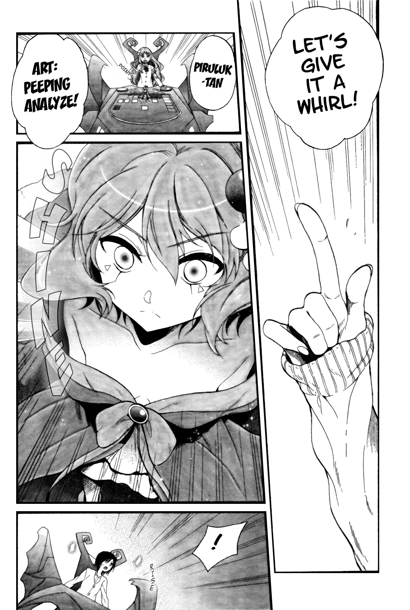 Selector Infected WIXOSS - Peeping Analyze Chapter 5 page 5 - Chapter 5: bring misfortune