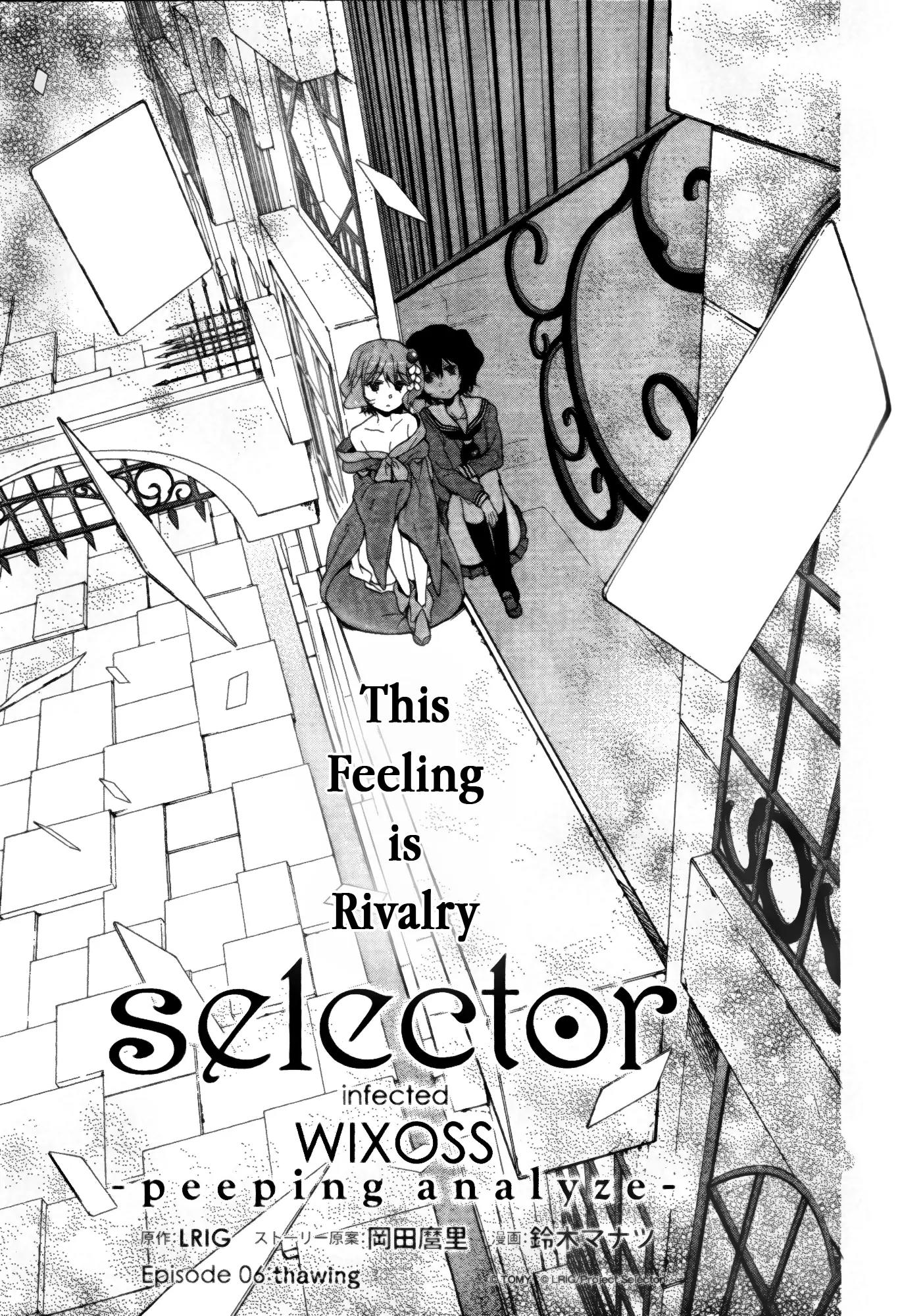 Selector Infected WIXOSS - Peeping Analyze Chapter 6 page 3 - Chapter 6: thawing