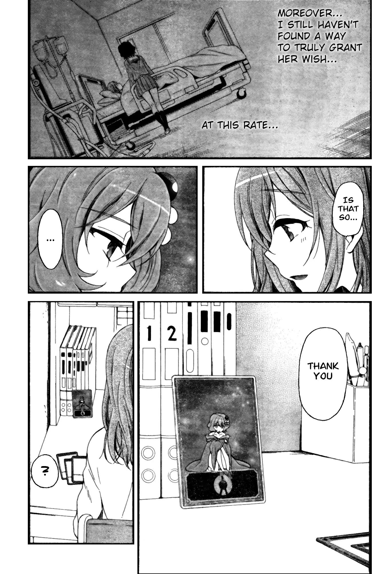 Selector Infected WIXOSS - Peeping Analyze Chapter 7 page 11 - Chapter 7: feeling of guilt