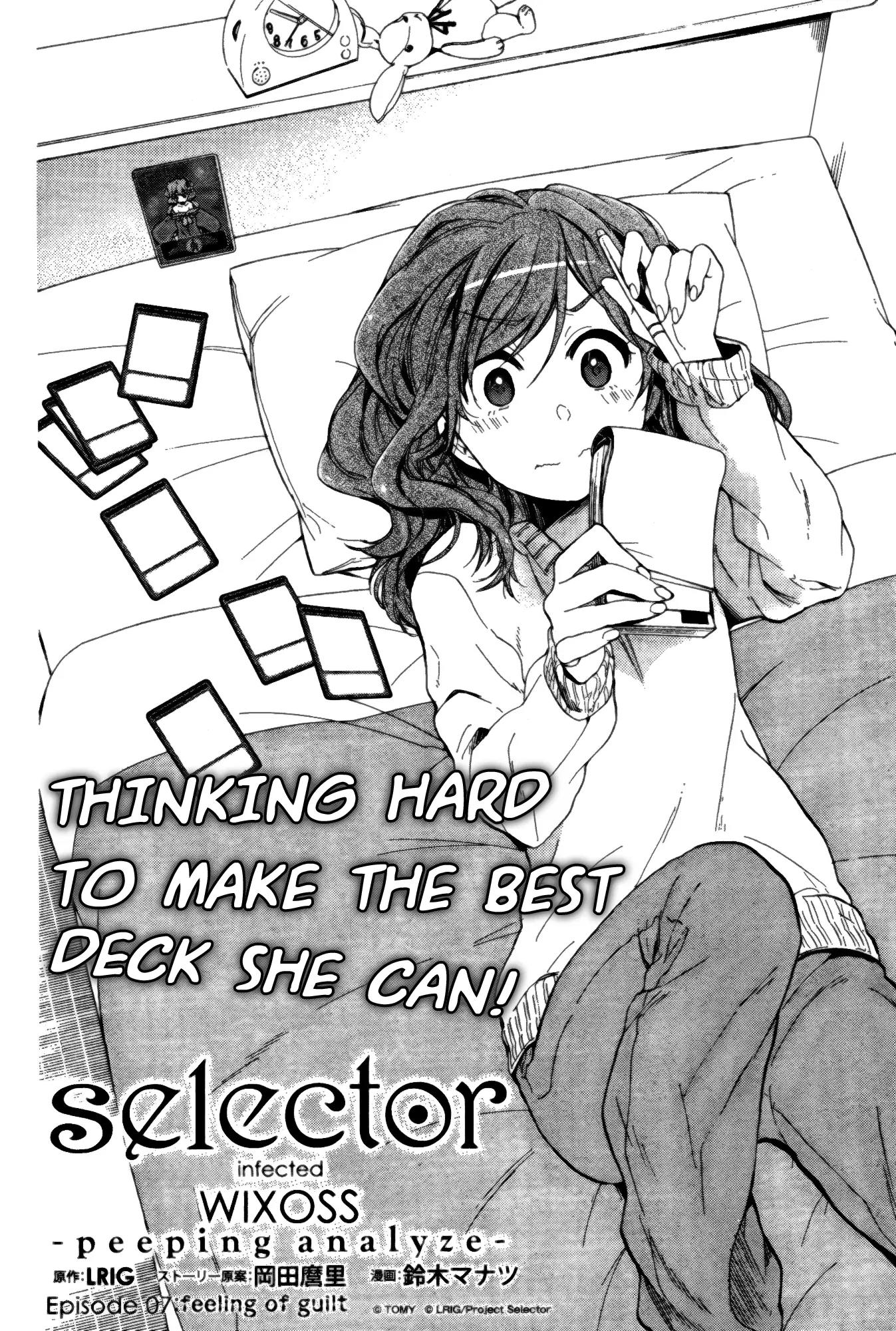 Selector Infected WIXOSS - Peeping Analyze Chapter 7 page 2 - Chapter 7: feeling of guilt